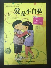 40岁的家庭多少资产才算正常水平? - 机智问答,快速解答你的问题